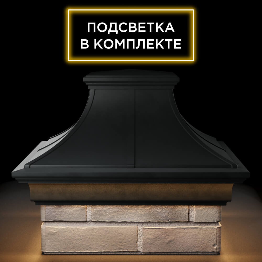 Колпак Zking Монблан Премиум Черный на столб 1.5х1.5 кирпича (385х385мм) с подсветкой Ереван фото
