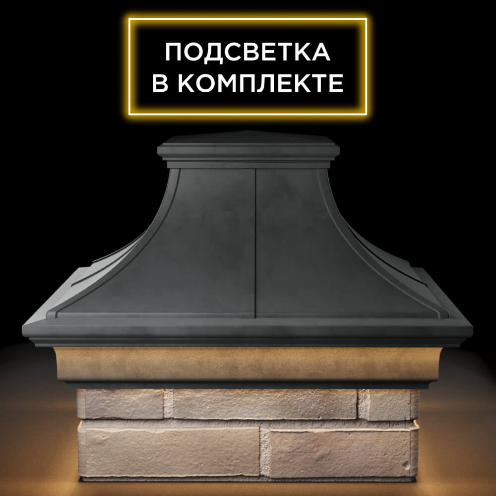 Колпак Zking Монблан Премиум Серый на столб 1.5х1.5 кирпича (385х385мм) с подсветкой Ереван фото